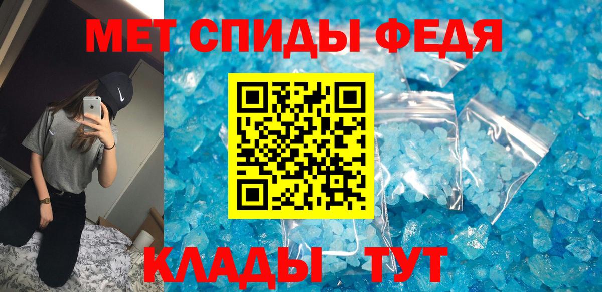АМФ VHQ Белорецк