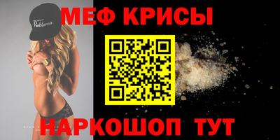 альфа пвп Аргун