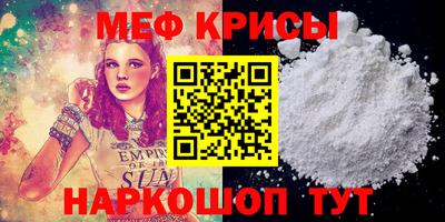 альфа пвп Аргун