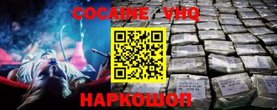 альфа пвп Аргун