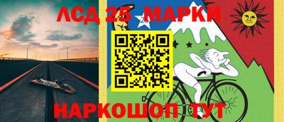 марки lsd Апрелевка