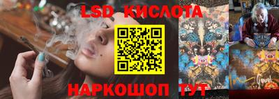COCAINE Апшеронск