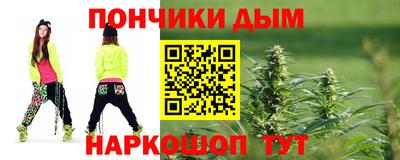 альфа пвп Аргун