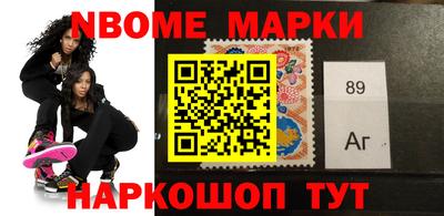 альфа пвп Аргун