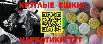 COCAINE Апшеронск