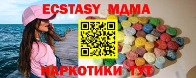 марки lsd Апрелевка