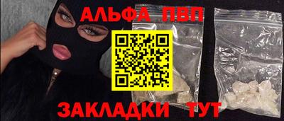 марки lsd Апрелевка