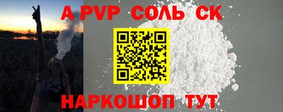 COCAINE Апшеронск