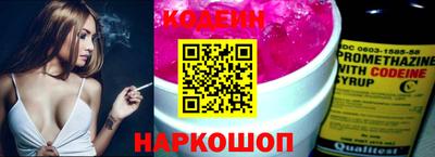 альфа пвп Аргун