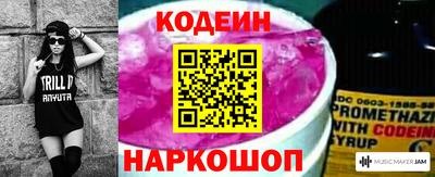 COCAINE Апшеронск