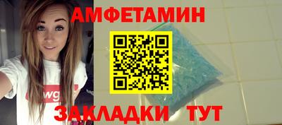 альфа пвп Аргун