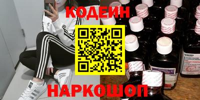альфа пвп Аргун