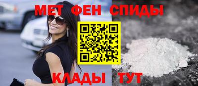 альфа пвп Аргун
