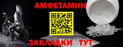 альфа пвп Аргун