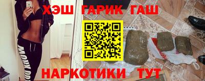 COCAINE Апшеронск