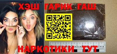 COCAINE Апшеронск