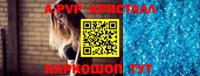 COCAINE Апшеронск