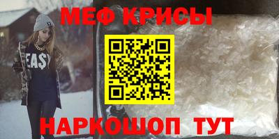 COCAINE Апшеронск