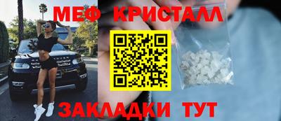 COCAINE Апшеронск