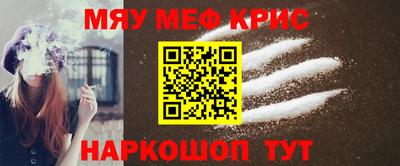 COCAINE Апшеронск