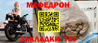 альфа пвп Аргун