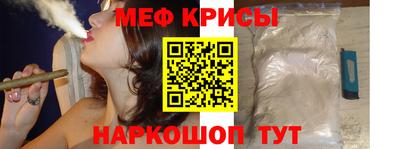 альфа пвп Аргун