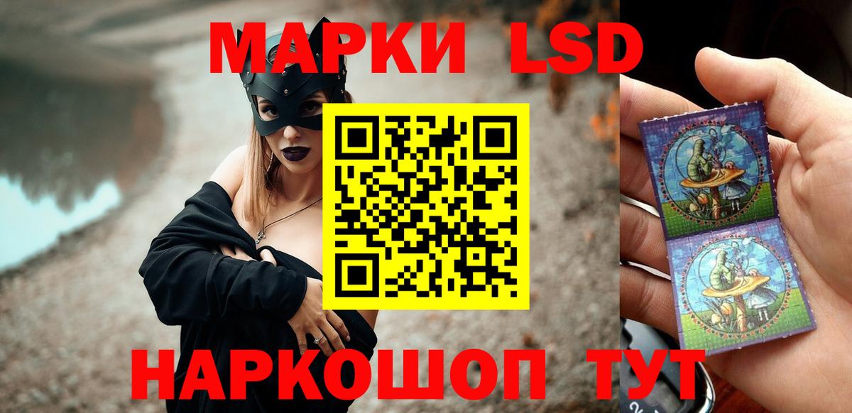 Белорецк  Лсд 25 экстази ecstasy  Вход с VPN  LSD-25 экстази кислота 