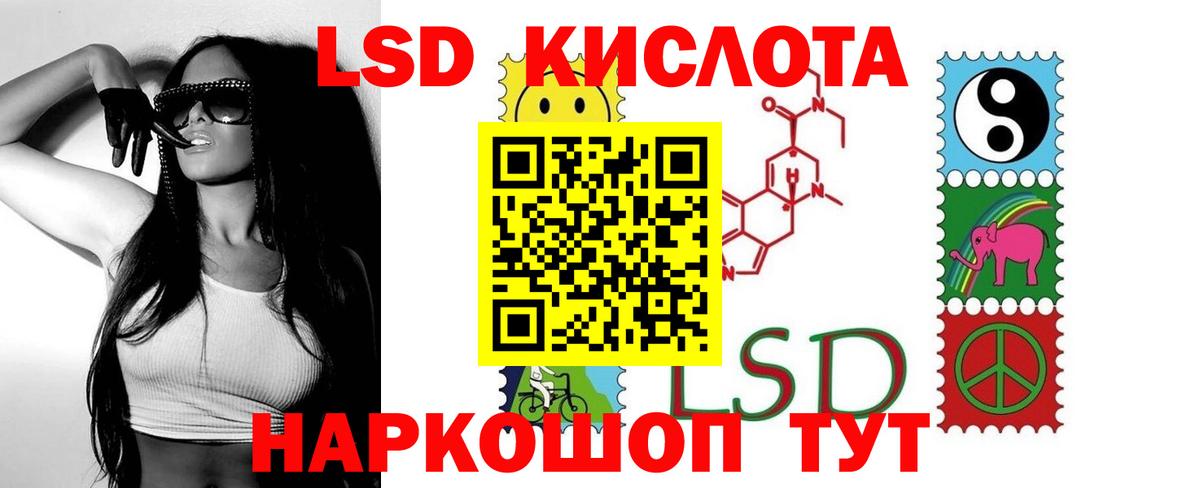 ЛСД экстази ecstasy Белорецк