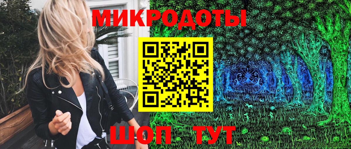 Галлюциногенные грибы GOLDEN TEACHER  Вход с VPN  Белорецк  Галлюциногенные грибы Magic Shrooms 